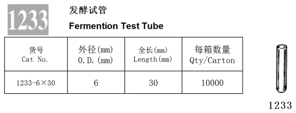HuaouLabware 1233 small fermentation glass test tube specifications